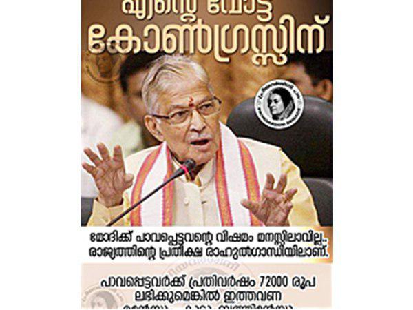  പോസ്റ്റര്‍