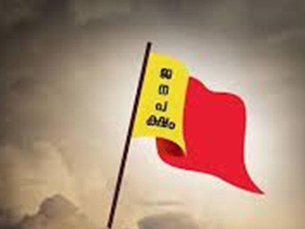 പുതിയ പാര്‍ട്ടി