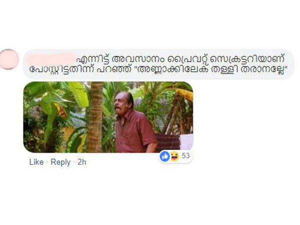  തള്ളിത്തരാന്‍ അല്ലേ