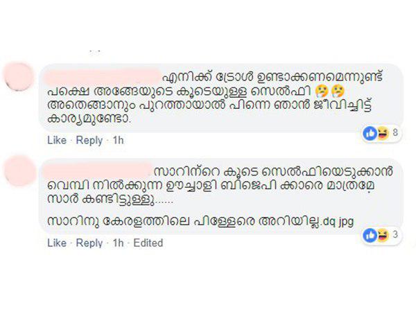  പണിയൊന്നുമില്ലേ