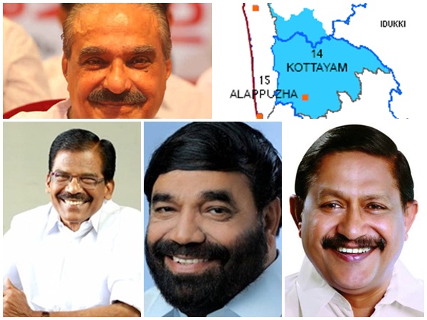 കോട്ടയത്ത്