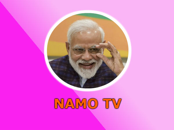 Namo TV Namo TV