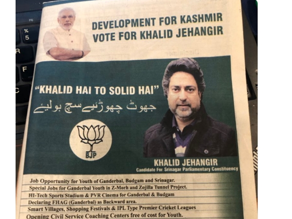  പച്ചയല്ല ചുവന്ന താമര