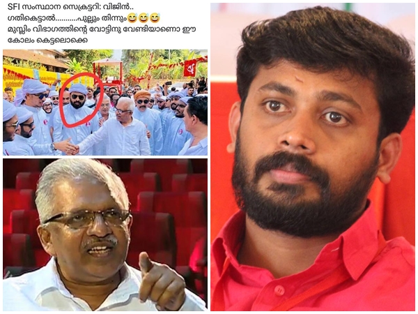  രാഷ്ട്രീയം