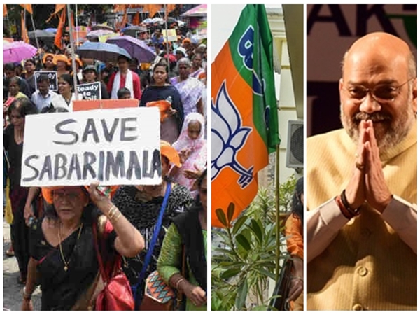 sabarimalabjpmanifest sabarimalabjpmanifest