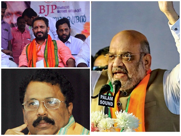  അവസാന നീക്കം