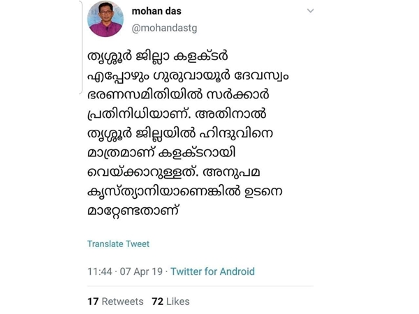 ചട്ടം നോക്കണം ചട്ടം നോക്കണം