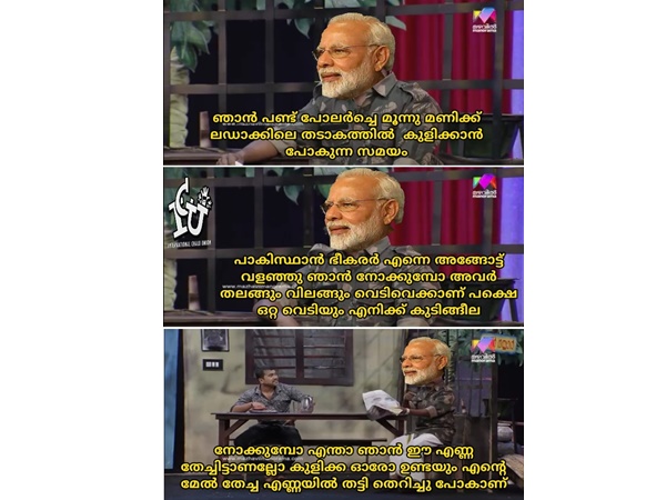 എണ്ണയില് തട്ടി എണ്ണയില് തട്ടി