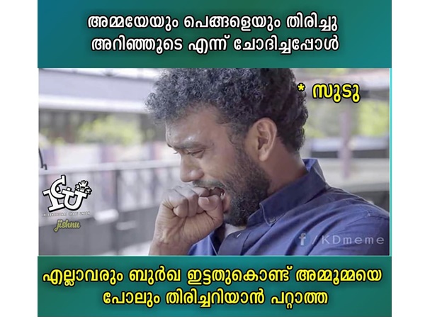 തിരിച്ചറിയാന്‍ പറ്റാതായ സുടു