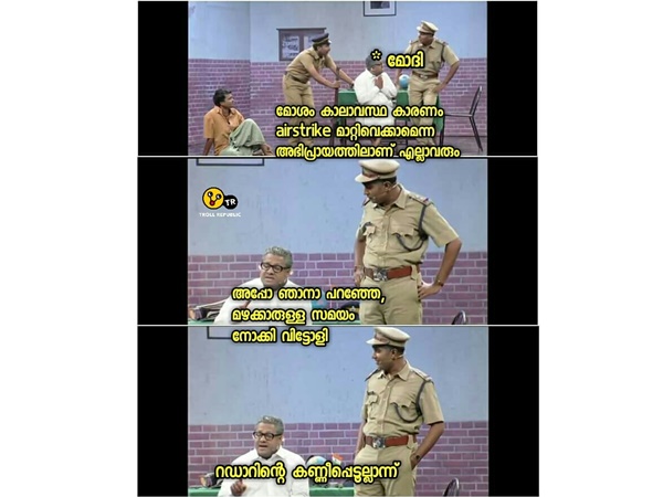ജാലിയന് ജാലിയന്