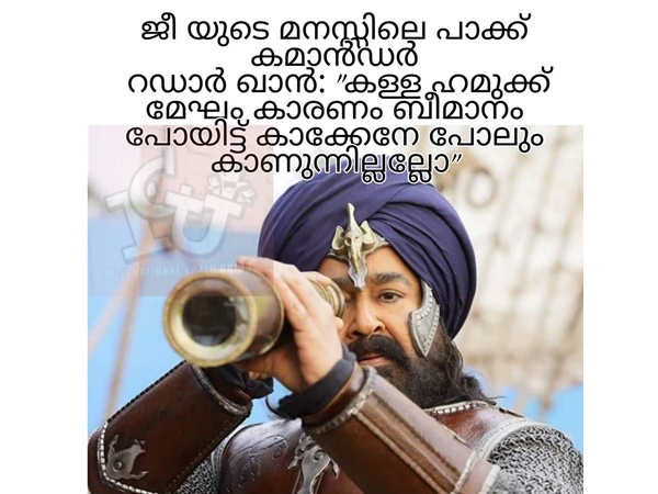 കള്ള ഹമുക്ക് കള്ള ഹമുക്ക്