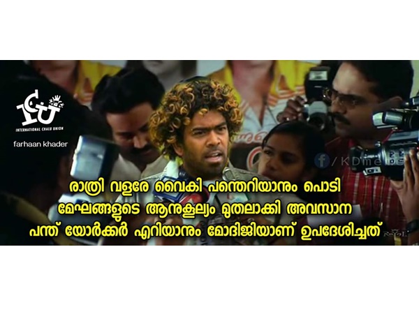 ഐപിഎല്ലില് പയറ്റിയ മലിംഗ ഐപിഎല്ലില് പയറ്റിയ മലിംഗ