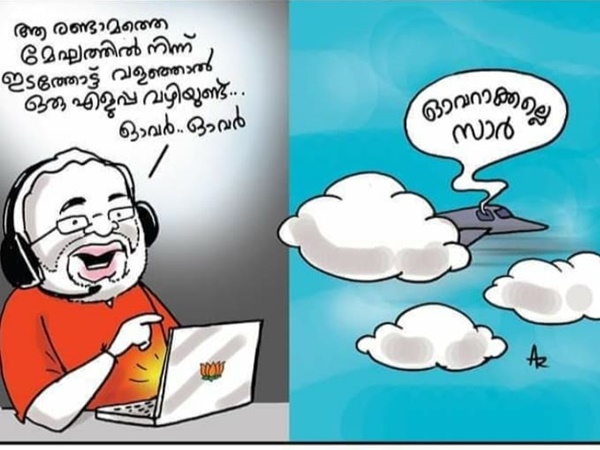 ഓവറാക്കല്ലെ സാര് ഓവറാക്കല്ലെ സാര്