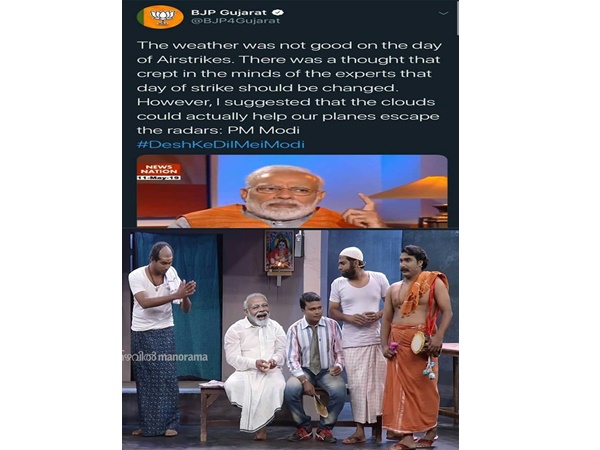 ഐടി സെല് പ്രചരണവും ഐടി സെല് പ്രചരണവും