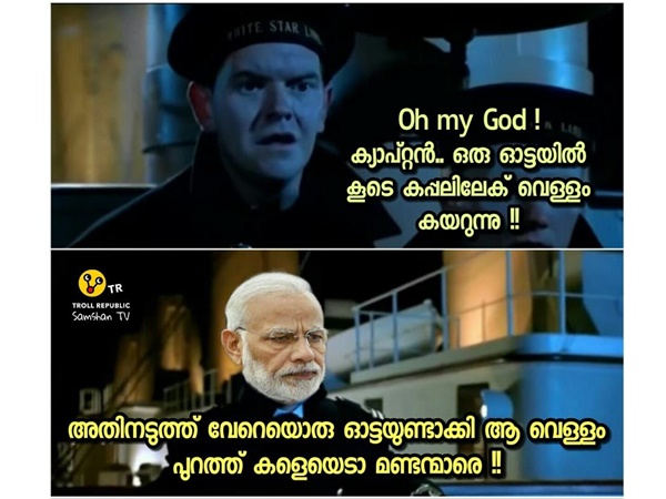ടൈറ്റാക്കിനിലെ ക്യാപ്റ്റനായ ജീ ടൈറ്റാക്കിനിലെ ക്യാപ്റ്റനായ ജീ