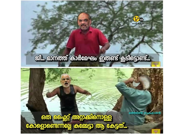 ഒരു മിന്നലാക്രമണത്തിനുള്ള കോള് ഒരു മിന്നലാക്രമണത്തിനുള്ള കോള്