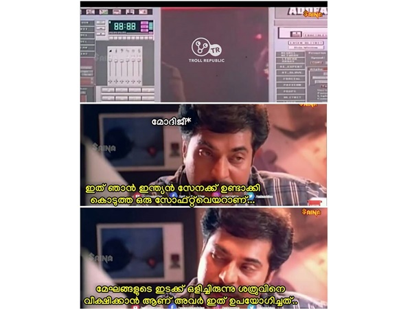 മുന്നോട്ടു പോകണോ മുന്നോട്ടു പോകണോ