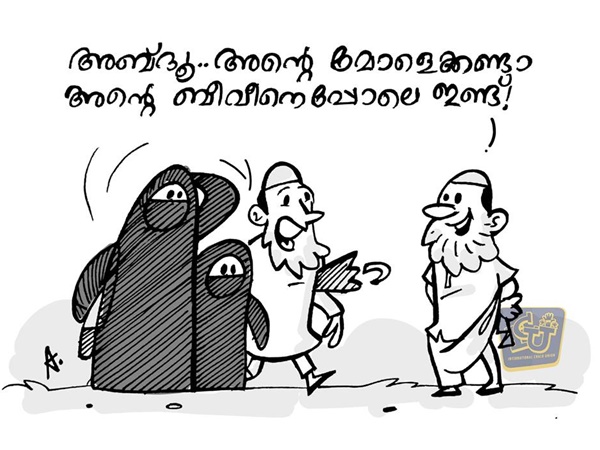 ഒരേ പോലെ