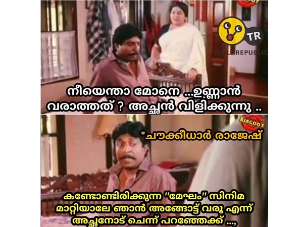 ഉണ്ണാന് വാടാ ഉണ്ണാന് വാടാ