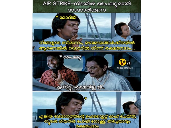 പരിഹാസം പരിഹാസം