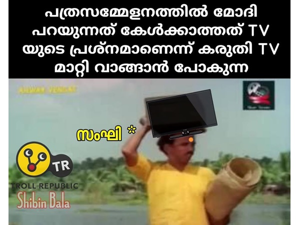 ടിവിയുടെ പ്രശ്നം