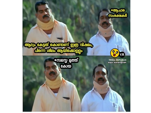 പിന്നെ ഇത് ശീലം ആയിക്കൊള്ളും
