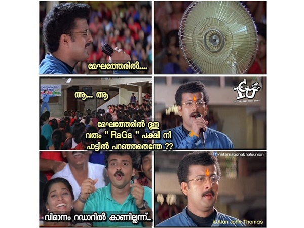 മേഘത്തേരില് മേഘത്തേരില്