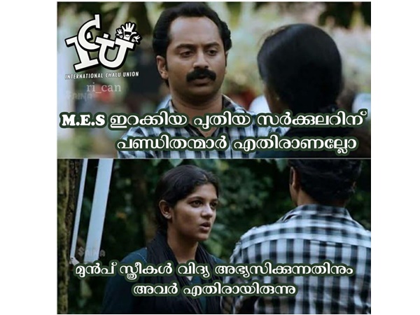 ചരിത്രം പരിശോധിച്ചാല്‍