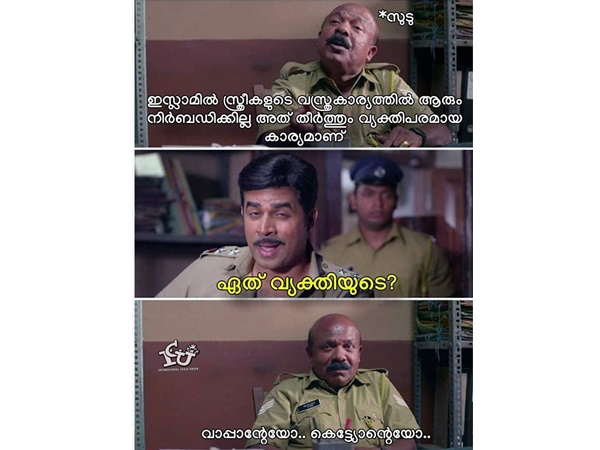 ഏത് വ്യക്തിയുടെ കാര്യം