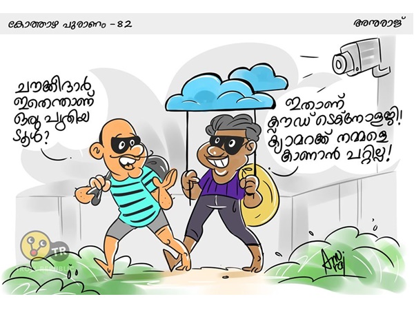 പുതിയ ടൂള് പുതിയ ടൂള്