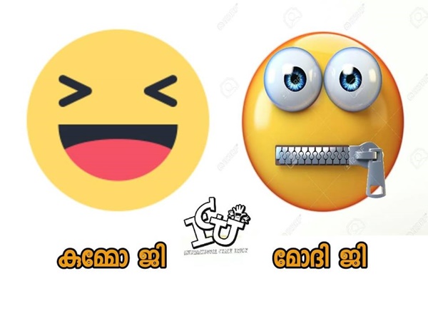 മോദി ജീ