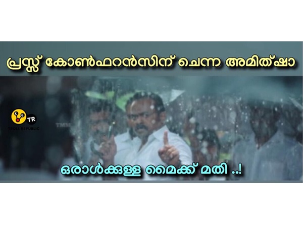 ഒരാള്‍ക്കുള്ള മൈക്ക് മതി..