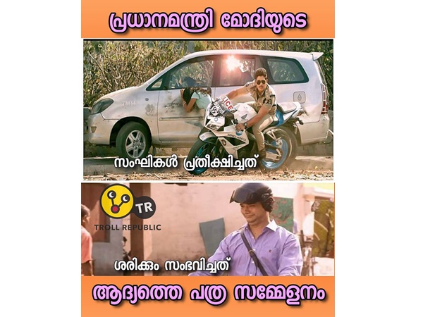 തേഞ്ഞപ്പോള്‍ ആര് തേഞ്ഞു