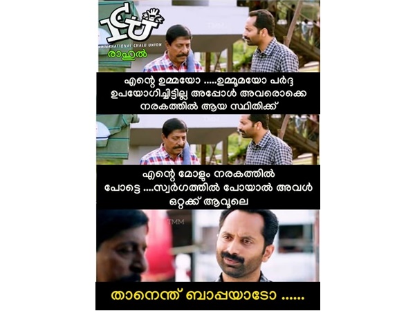 എന്‍റെ മോളും 