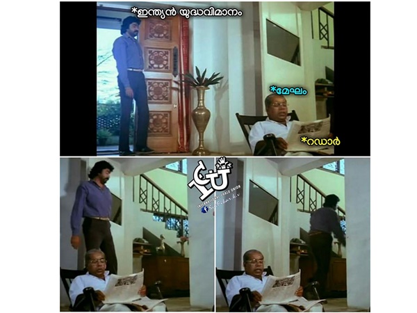 കാര്മേഘങ്ങളുടെ മറവിലൂടെ കാര്മേഘങ്ങളുടെ മറവിലൂടെ