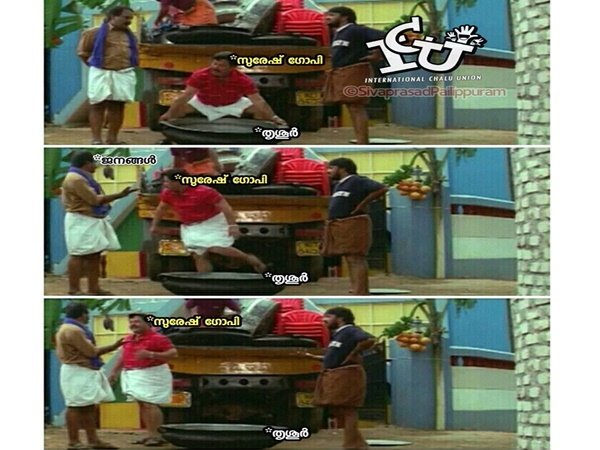 ആര് കേള്‍ക്കും