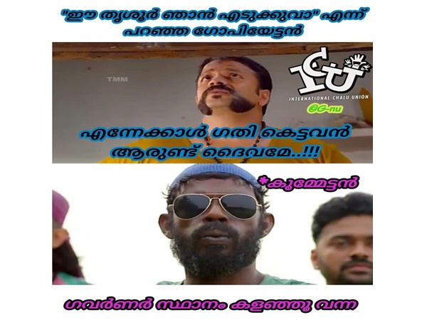ഇതിലും ഗതികെട്ടവര്‍...