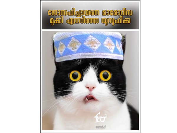 ഓരോ ആചാരങ്ങളാകുമ്പോള് ഓരോ ആചാരങ്ങളാകുമ്പോള്