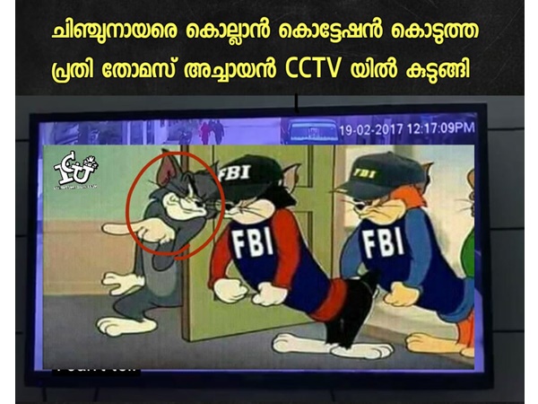 ക്വട്ടേഷന് ആയിരുന്നോ ക്വട്ടേഷന് ആയിരുന്നോ