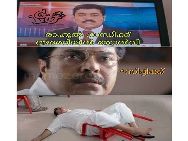 ഒരൊറ്റ വീഴ്ചയായിരുന്നു
