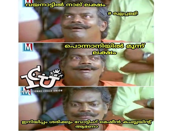 വോട്ടിങ് മെഷീന് വല്ല പ്രശ്‌നവും...