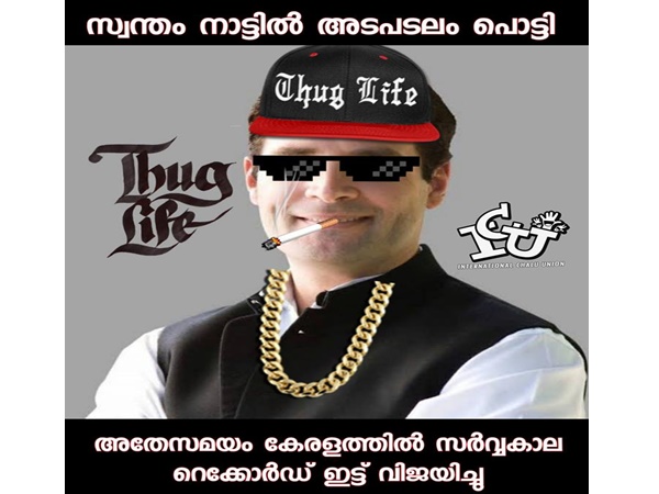 ഇതാണ് തഗ് ലൈഫ്