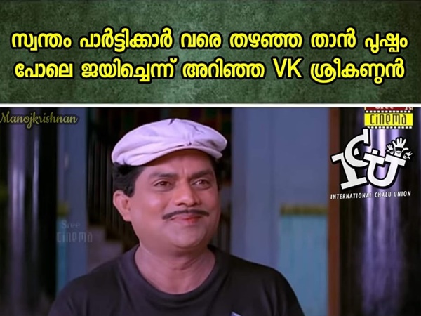 ഞെട്ടല്‍ മാറിയിട്ടില്ല