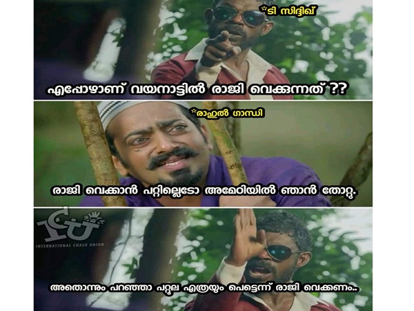 അതൊന്നും പറഞ്ഞാല്‍ പറ്റില്ല