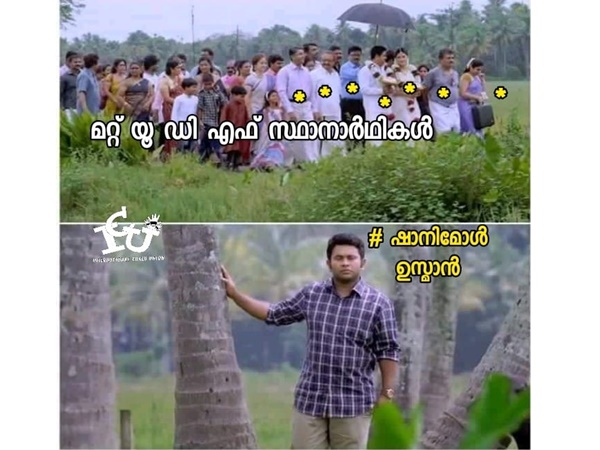 പാവം ഷാനിമോള്‍