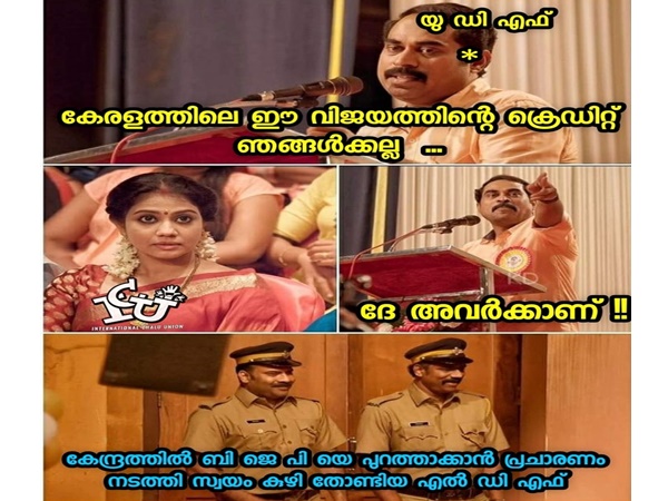 കഷ്ടപ്പെട്ടത് അവര്‍