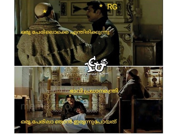 ഒരു പേരില്‍ ഇരുന്ന് പോയതാ...
