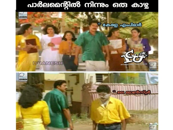 മോണ്‍സ്റ്റര്‍ ആരിഫ്