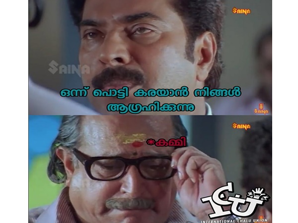 പൊട്ടിക്കരയാന്‍