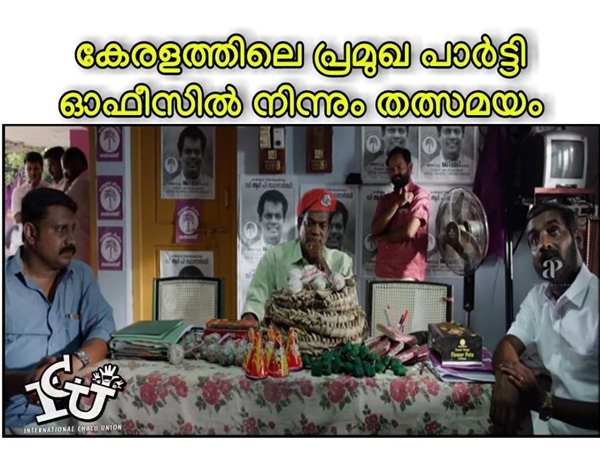 എല്ലാം ബാക്കിയായി